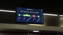قابلیت جدید متروی تهران که واقعا به درد بخور است