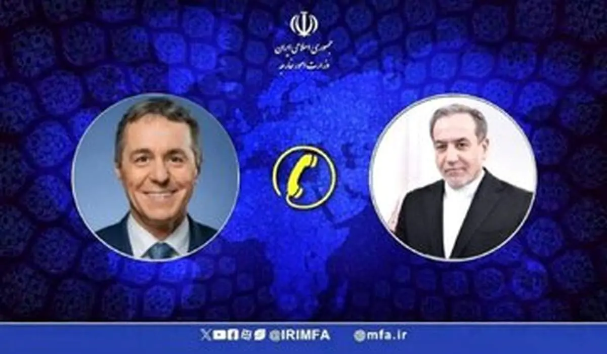 آمادگی سوئیس برای هرگونه مساعدت در مورد گفتوگوهای ایران و آمریکا