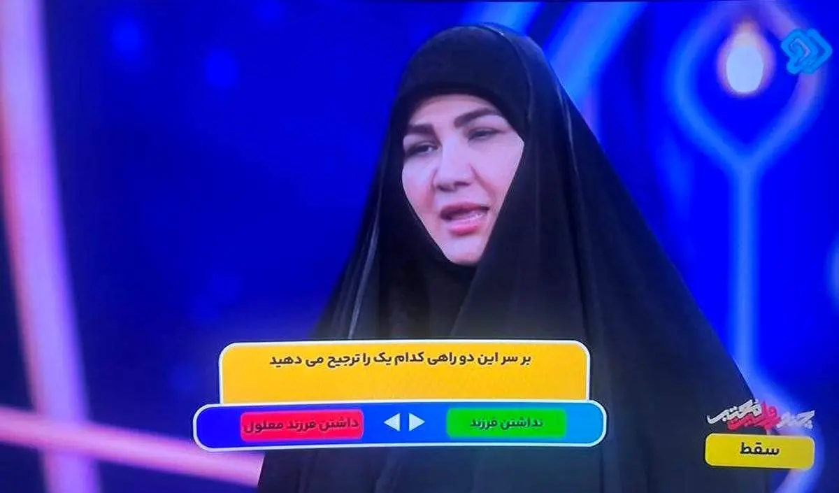 اقدام شرم آور صداوسیما