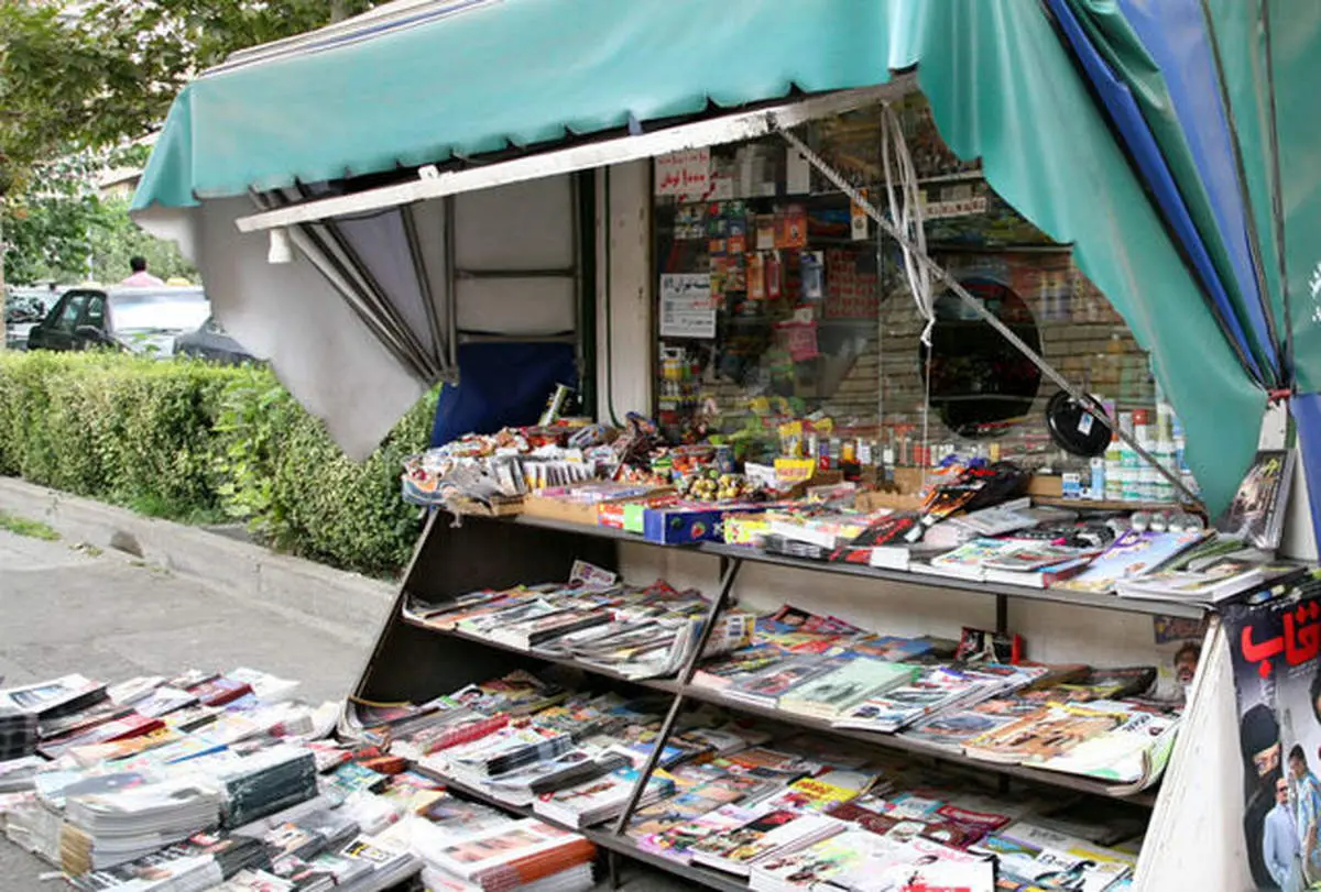 لباس نو بر تن کیوسک‌های مطبوعاتی تهران