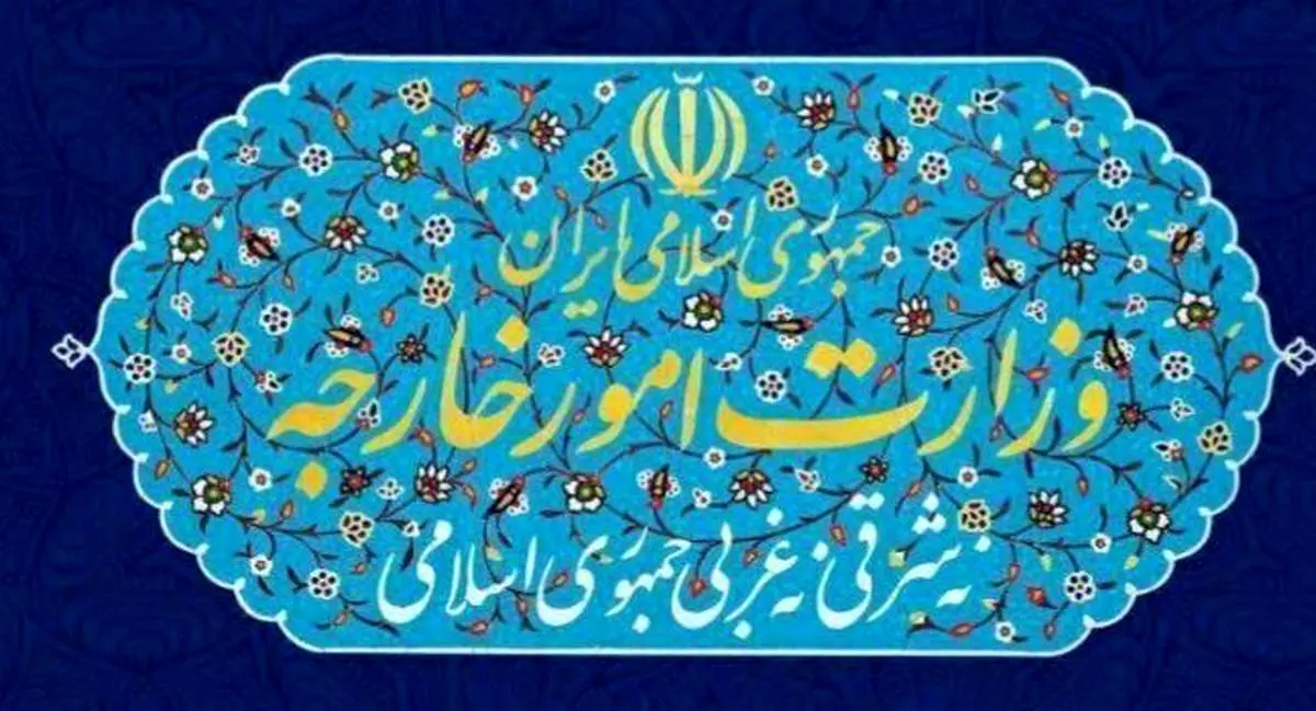 بیانیه وزارت خارجه: دولت آمریکا مسئول آثار و تبعات خطرناک ماجراجویی رژیم صهیونیستی خواهد بود