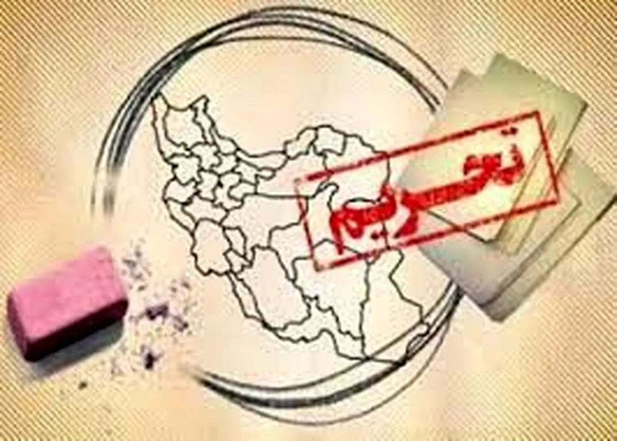 فاصله ما تا وضعیت مطلوب 