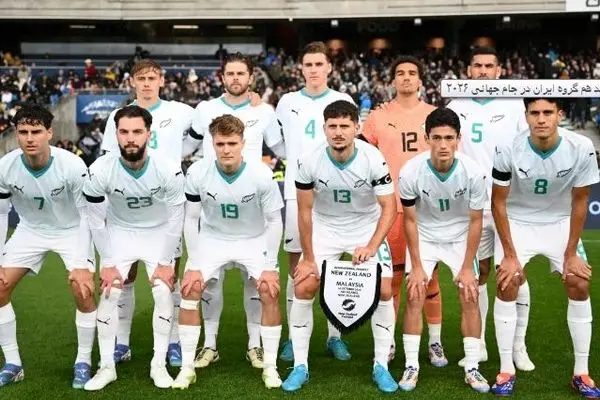  با تیم ملی نیوزیلند هم گروه ایران در جام جهانی ۲۰۲۶ آشنا شوید