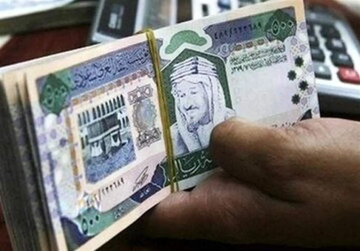 قیمت روز ریال عربستان/ شرایط دریافت ارز حجاج