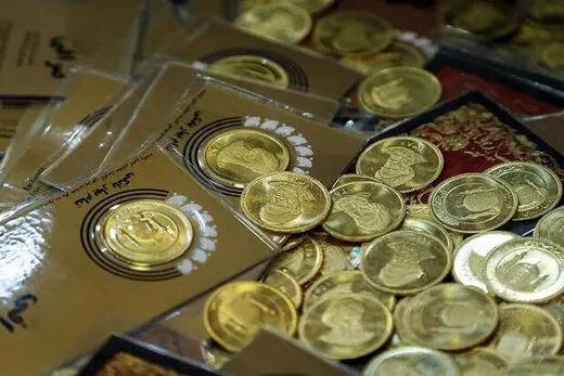 قیمت ربع سکه در حراج امروز 