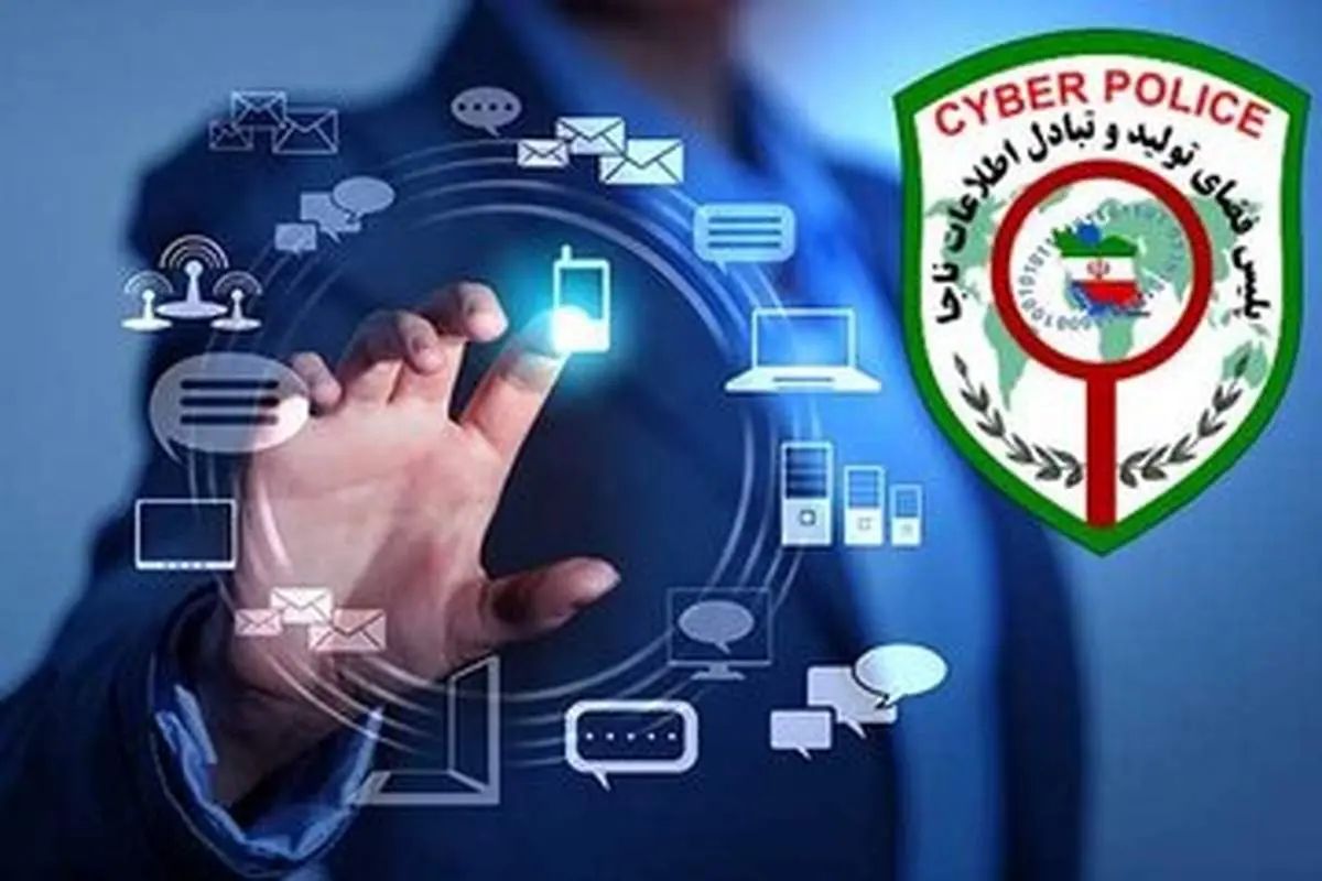 هشدار؛ این پیامها کلاهبرداری است