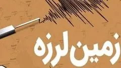 زلزله ۶.۲ ریشتری این منطقه را لرزاند