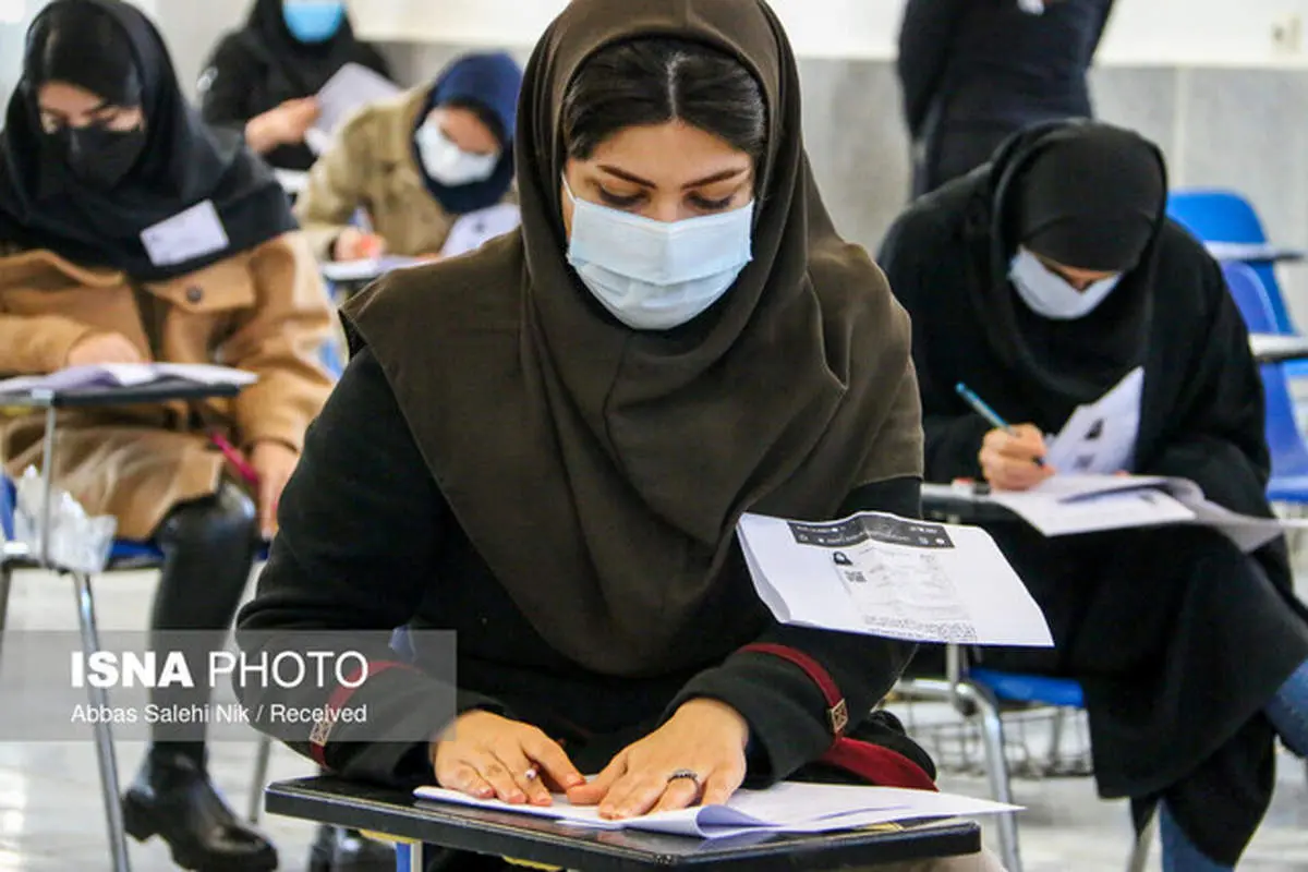 مهلت ثبتنام آزمون دکتری امشب به پایان می رسد