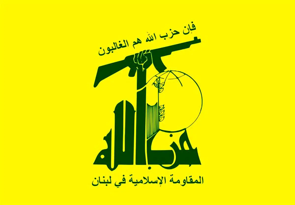 شهادت یکی از اعضای حزب‌الله لبنان + عکس