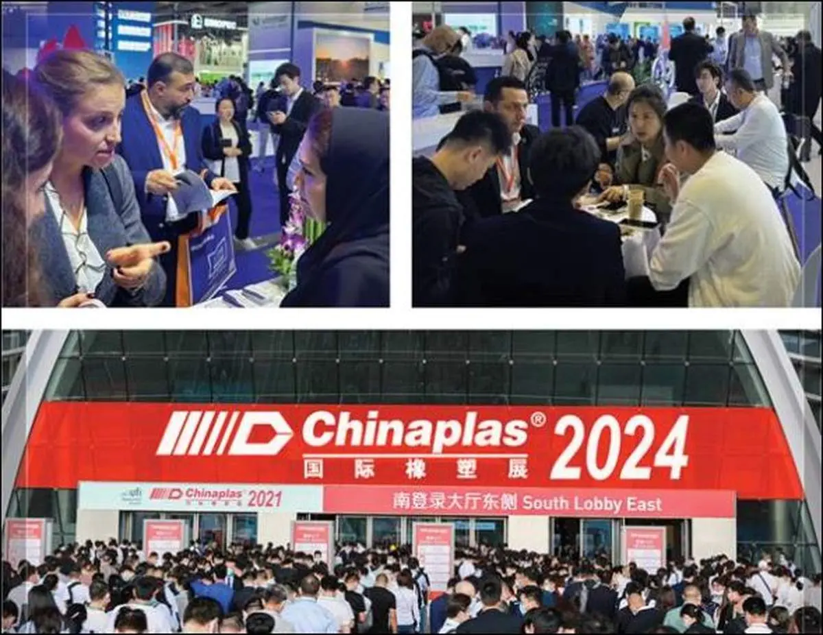 حضور قدرتمند شرکت پتروشیمی امیرکبیر در ۲۰۲۴ CHINAPLAS