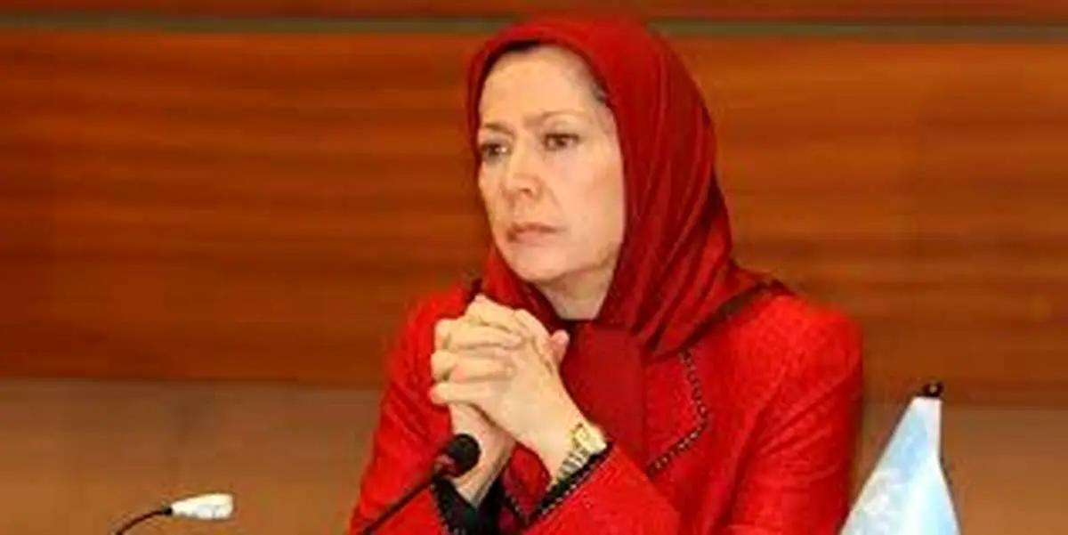 مریم رجوی ممنوع الخروج شد 