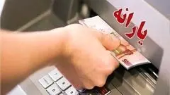 خدمات مربوط به جداسازی یارانه‌ها، غیرحضوری شد