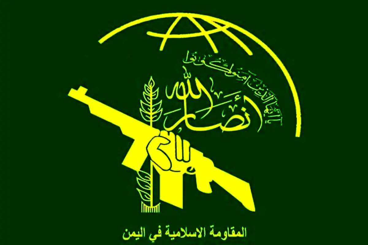 انصارالله: همانند غزه، از ایران هم حمایت میکنیم