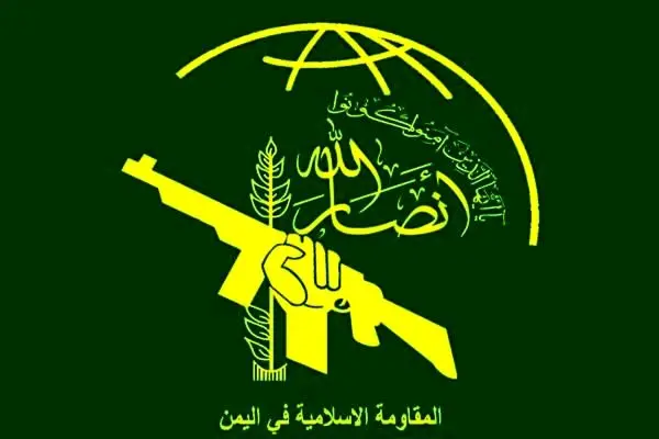 انصارالله: همانند غزه، از ایران هم حمایت می‌کنیم