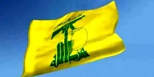 حزب الله به اسرائیل هشدار داد