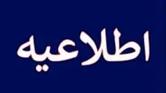 رزمایش سه‌روزه در تبریز/ صداهای انفجار کاملاً کنترل‌شده است