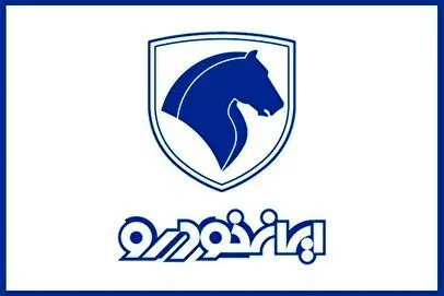 ببینید/ ثبت نام فروش ویژه ایران خودرو در تیرماه ۱۴۰۴ 