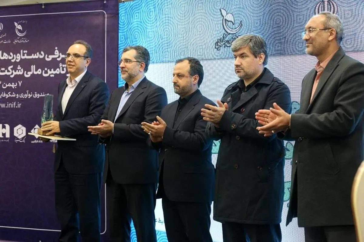 تجلیل وزیر اقتصاد از بانک صادرات ایران برای حمایت از دانشبنیانها