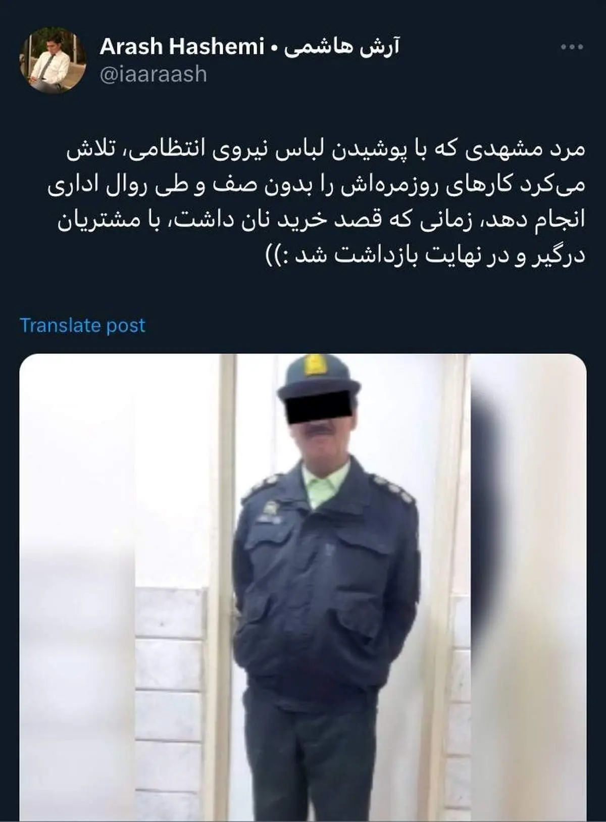 دستگیری مردی که لباس پلیس پوشیده بود و میخواست بدون صف نان بگیرد/ عکس