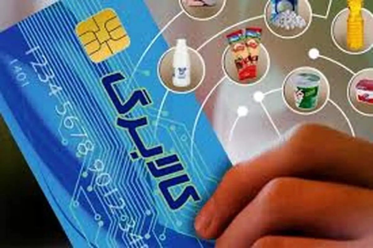 تأکید بر لزوم اصلاح کالابرگ
