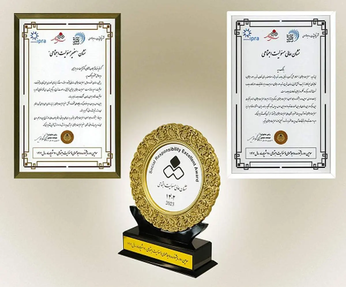 درخشش بانک سپه در سومین دوره جشنواره روابطعمومی و مسئولیت اجتماعی