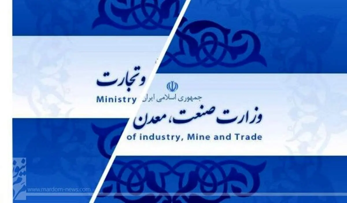 نظام توزیع متولی ندارد/ موافقان و مخالفان تشکیل وزارت بازرگانی چه میگویند؟