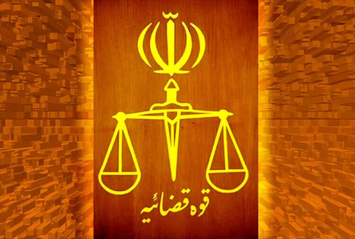 علام جرم دادستانی تهران علیه یک خبرنگار 