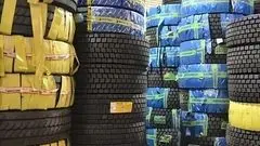 لاستیک گران شد