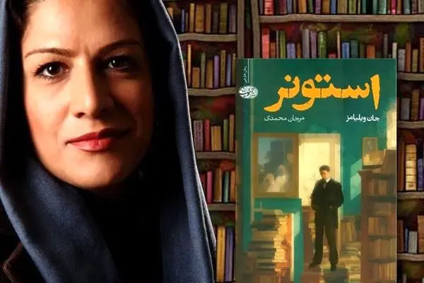 «استونر» بدون قهرمان جهانی شد