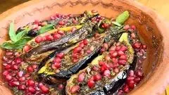 طرز تهیه بادمجان ناردونی کاملا گیاهی؛ غذای پاییزیِ شمال که با انار تازه جان می‌گیرد