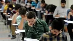 آغاز ثبت‌نام آزمون دکتری نیمه‌متمرکز ۱۴۰۵ از ۴ آبان