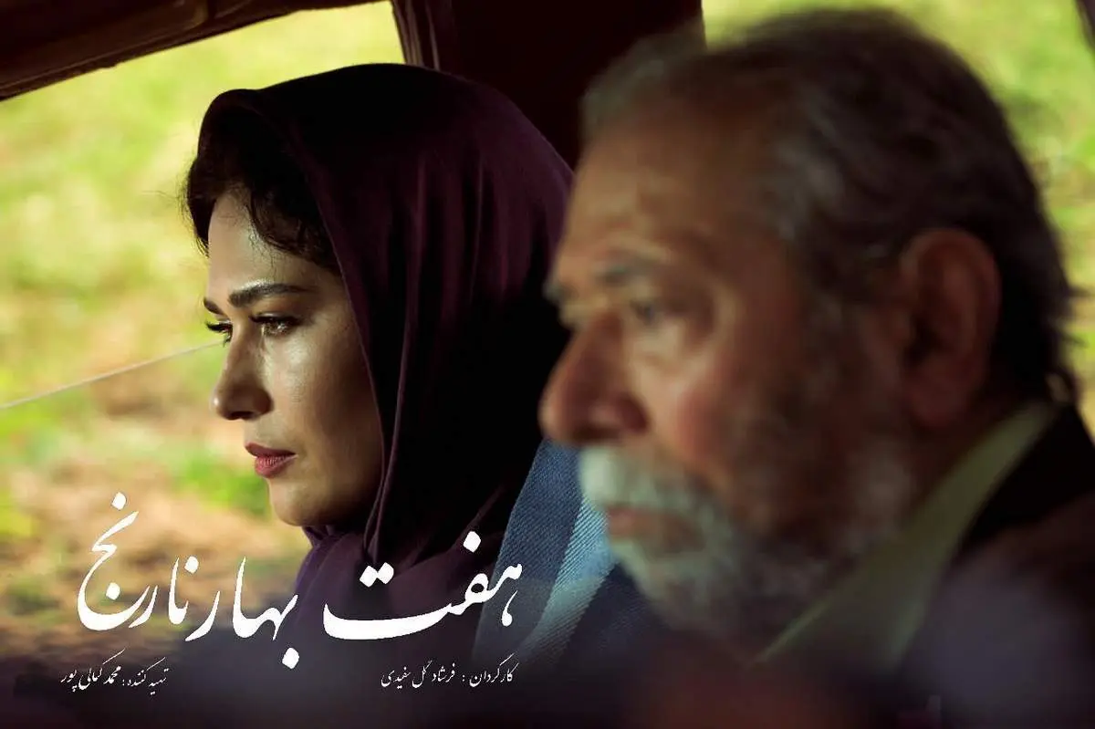 نمی خواهم فیلمم در کنار کمدیهای لوده اکران شود