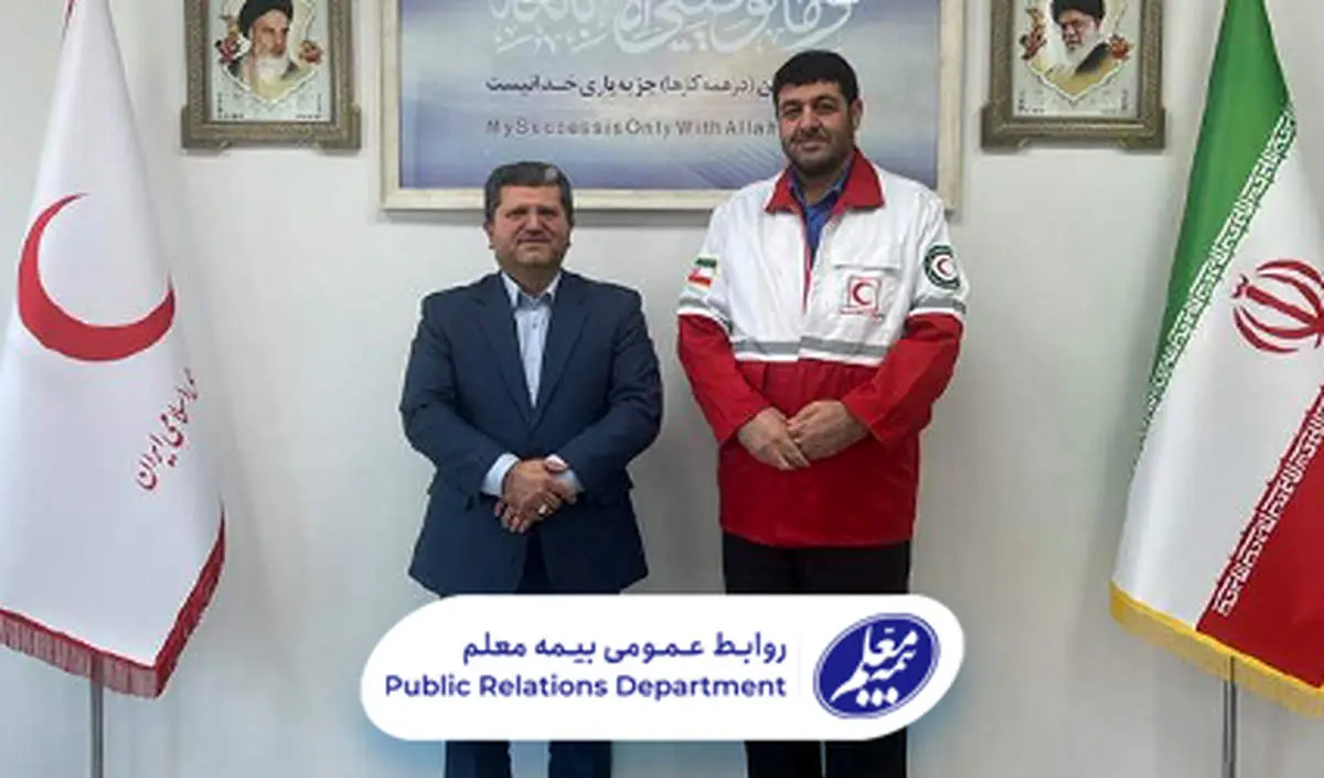 سیاست اصلی شرکت توسعه تعاملات و ارائه خدمات باکیفیت به بیمه‌گذاران است