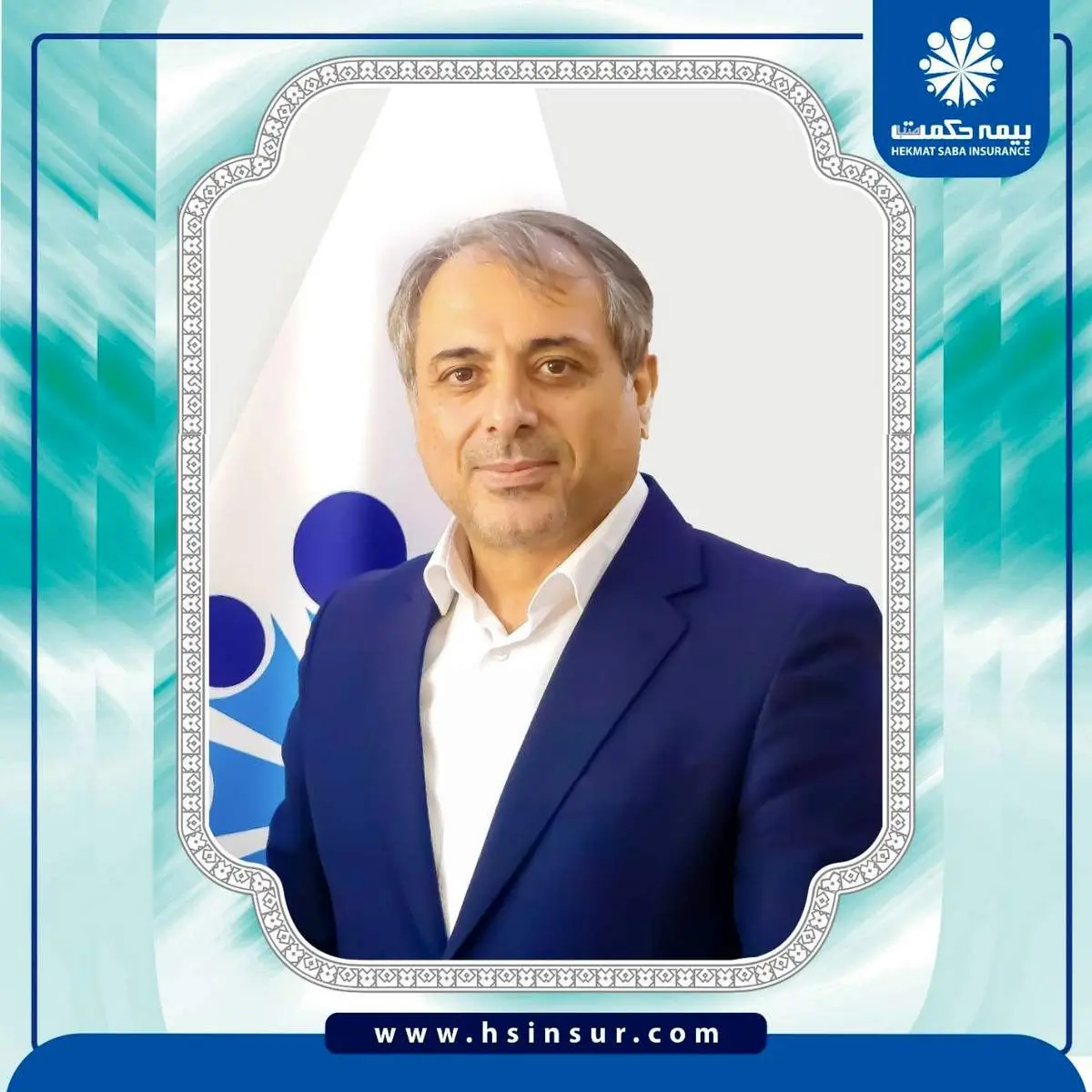 صلاحیت حرفه ای دکتر حجت بهاری فر برای تصدی سمت «مدیرعامل شرکت بیمه حکمت صبا» تایید شد