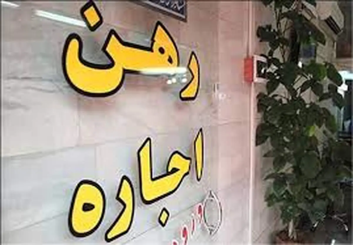 باندی که با ترفند اجاره نامههای جعلی کلاهبرداری میکردند