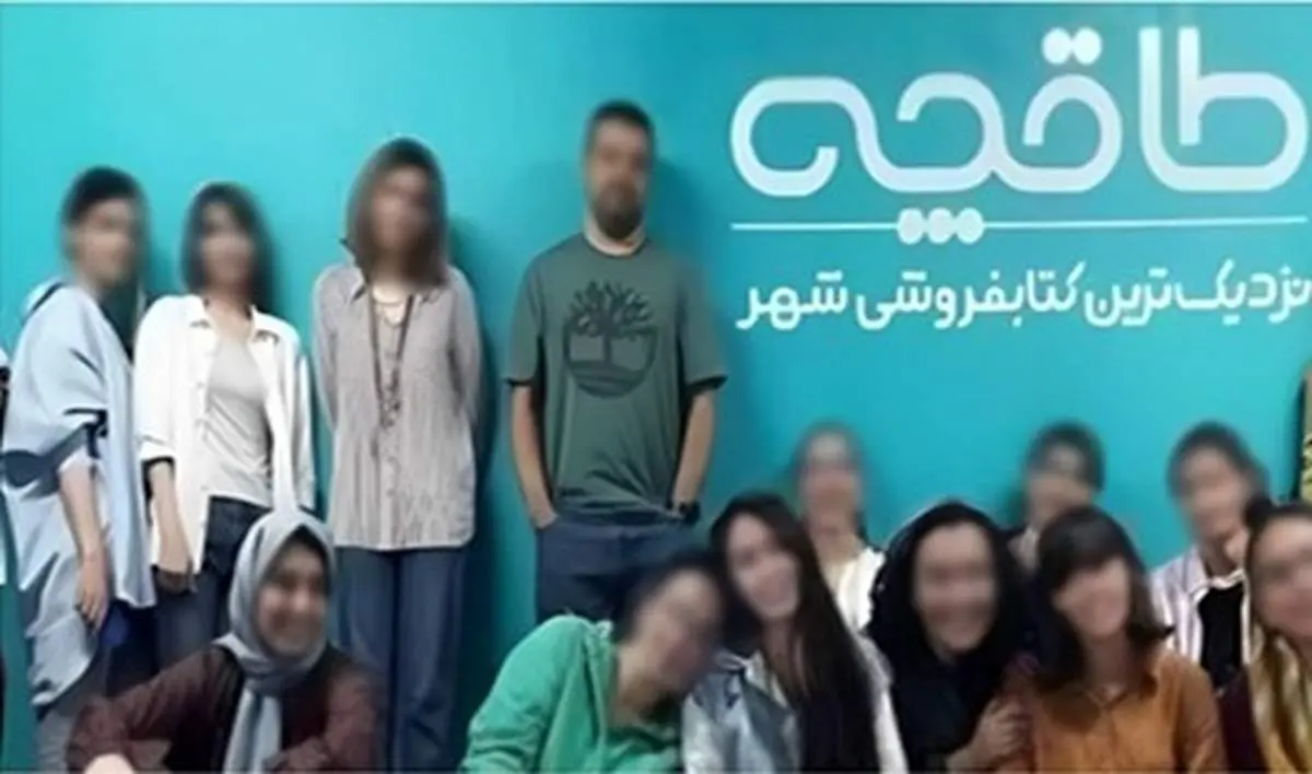 واکنش انجمن «فین تک» به دنبال تعلیق مجوز «ازکی» به دلیل بیحجابی کارکنان + متن بیانیه