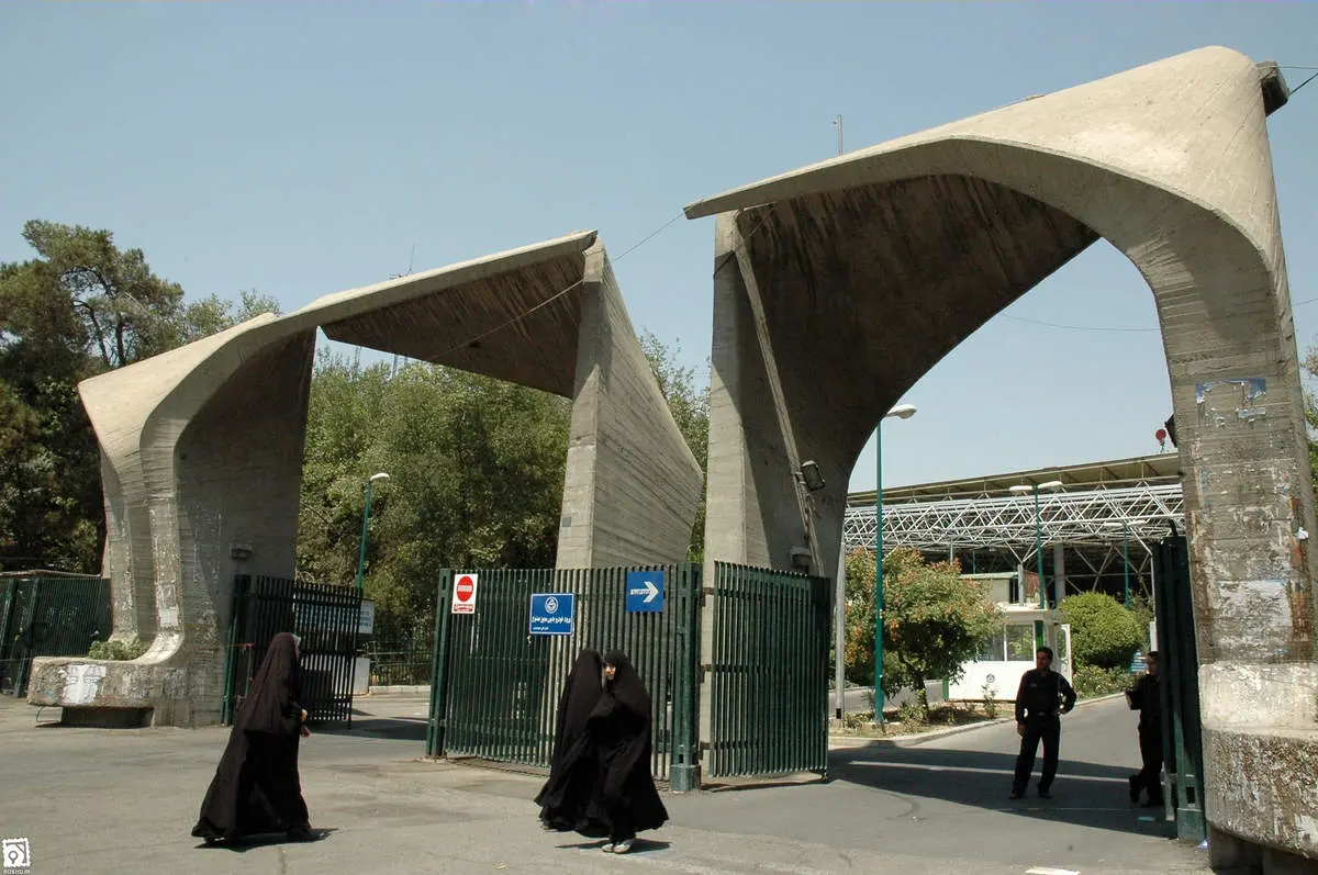 اخراج یک استاد دیگر دانشگاه تهران با فشارهای خارج از دانشگاه