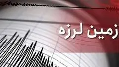 دو زمین‌لرزه پیاپی و بی‌خسارت در وراوی فارس