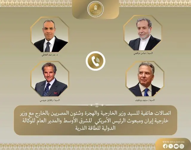 تحرک دیپلماتیک مصر برای توافق ایران و آمریکا 