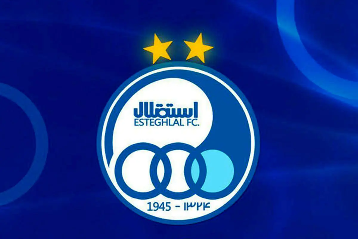 این دو بازکن خارجی در سبد خردید استقلال