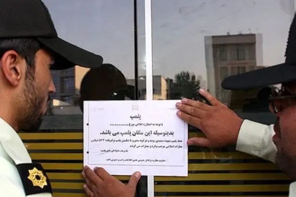 پلمب یک کافه در میدان هروی خبرساز شد