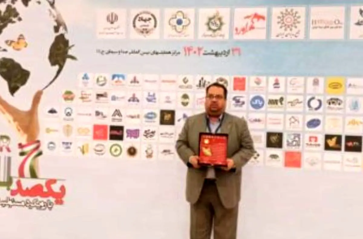 مدیرعامل منطقه ویژه اقتصادی پارسیان در میان ۱۰۰ مدیر برتر کشوری حوزه های مسئولیت های اجتماعی