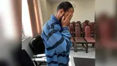 قتل فجیع در فرودگاه امام خمینی بخاطر چندمیلیون پول!