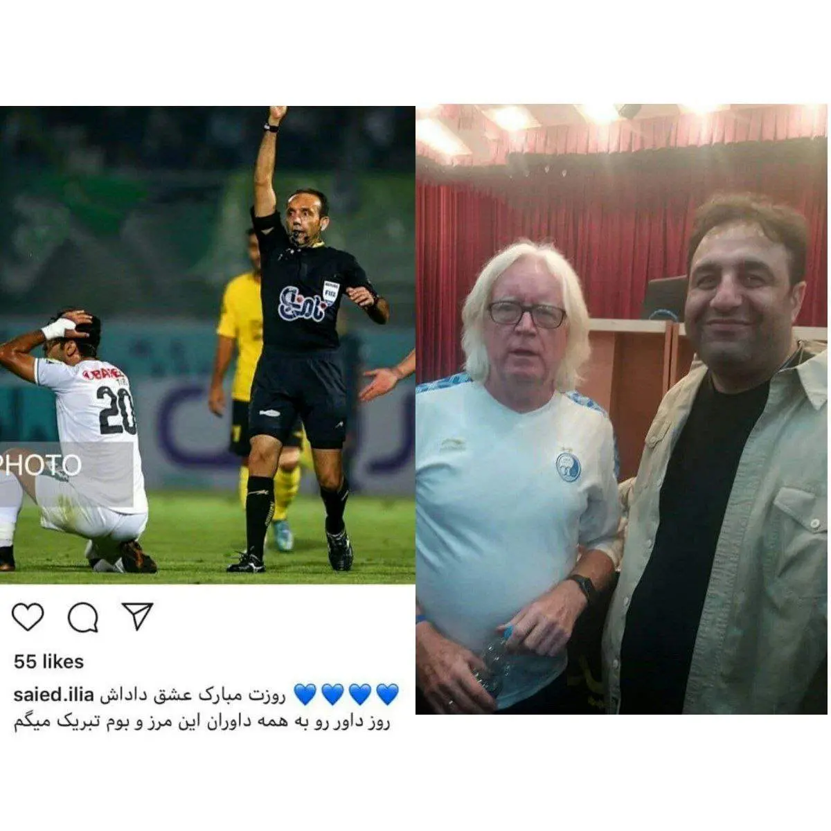 داور دربی استقلالی است!/ پرسپولیسیها شورش کردند/ عکس