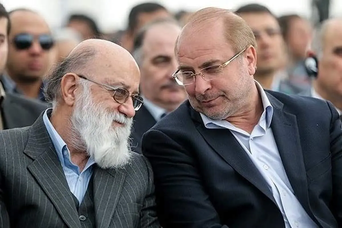 چمران برای قالیباف چه نوشت؟ | جزئیات نامه رئیس شورای شهر تهران به رئیس مجلس