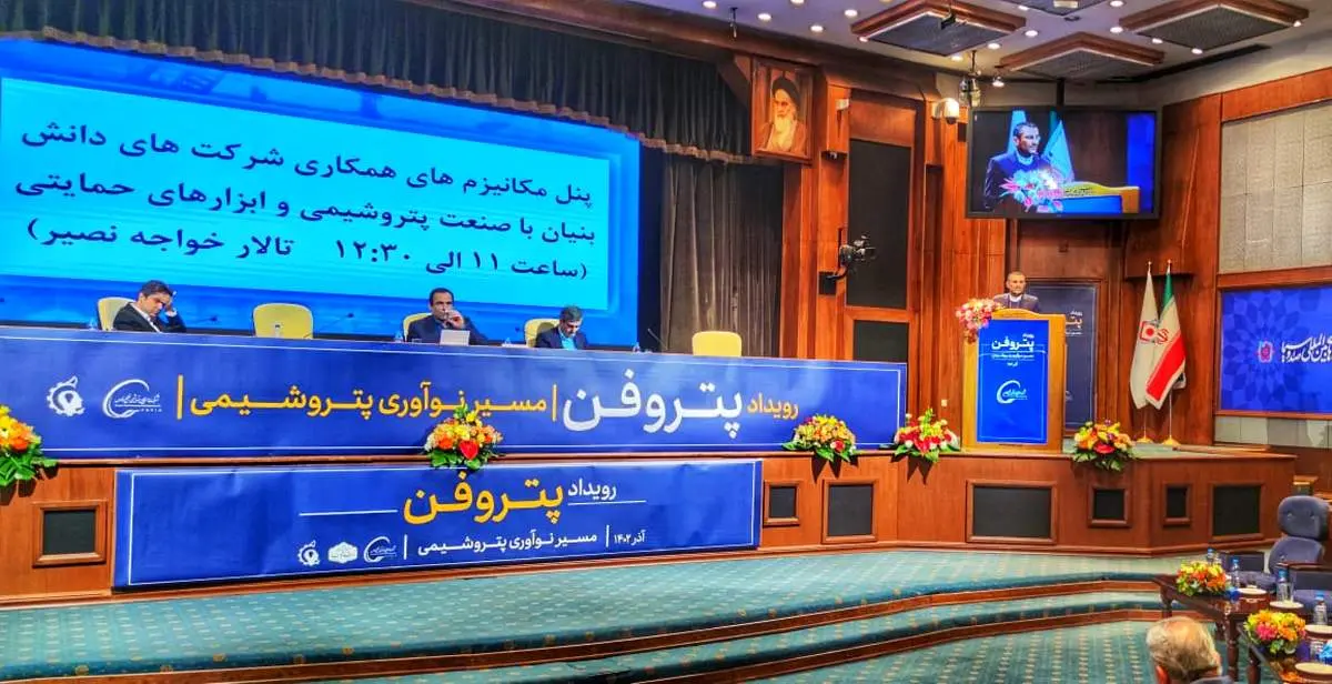 هلدینگ خلیج فارس، رتبه اول داخلی سازی در صنعت پتروشیمی شد