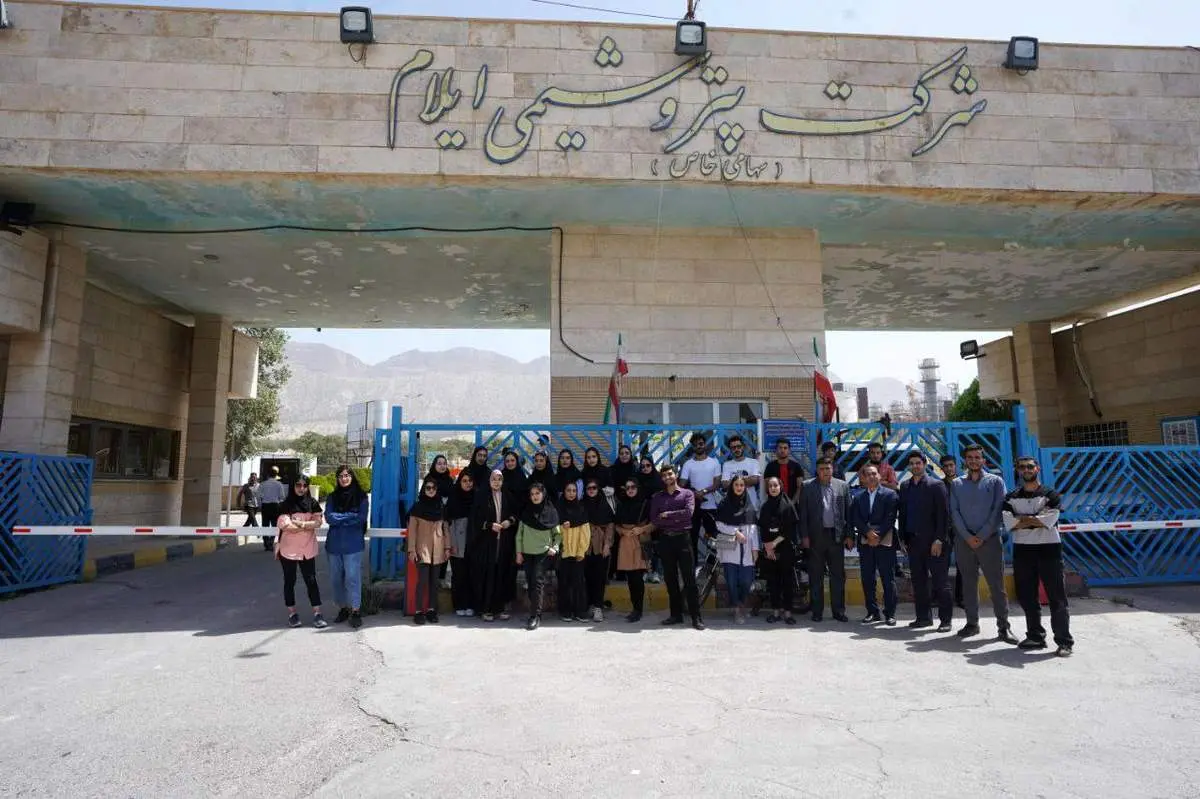 بازدید دانشجویان اقتصاد دانشگاه ایلام از بزرگ‌ترین مجتمع پتروشیمی غرب کشور