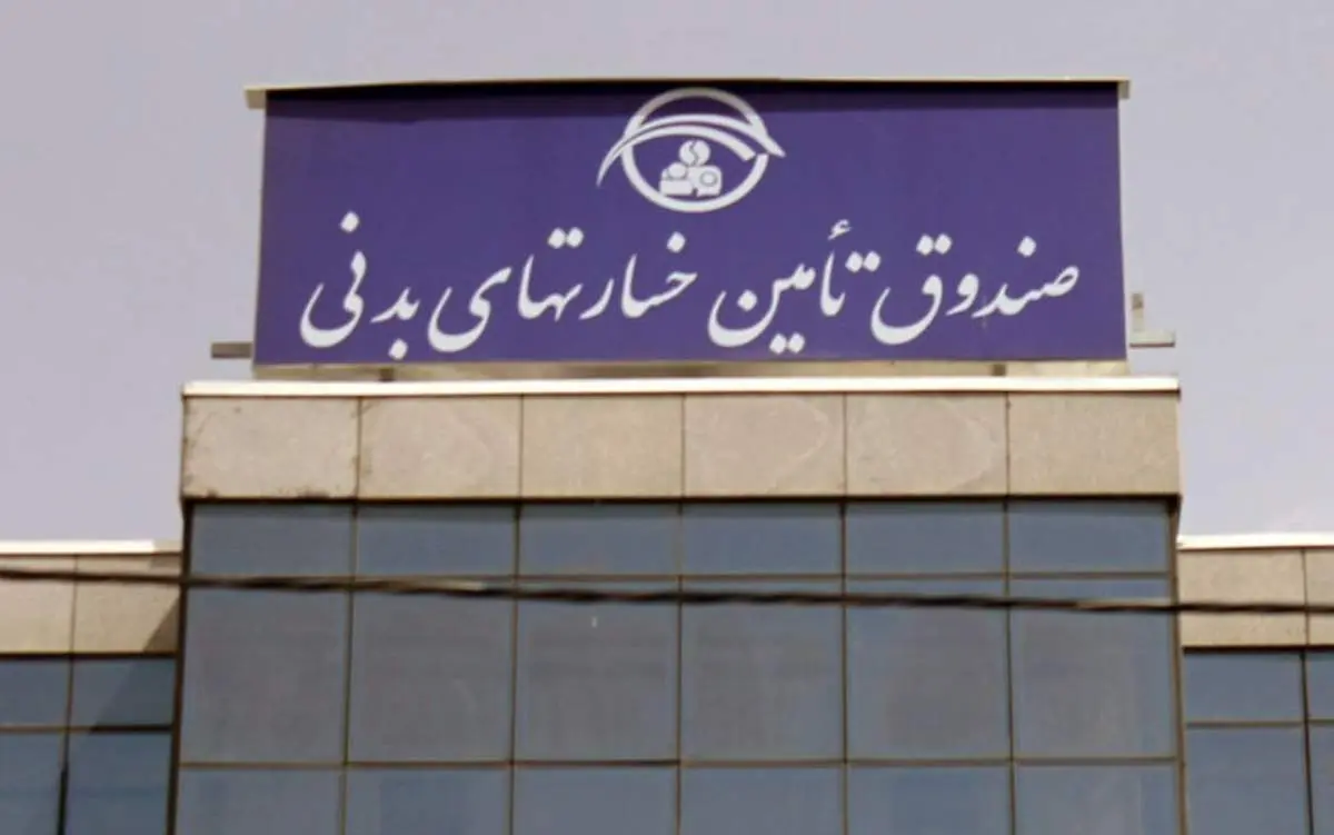 گزارش عملکرد اجرای طرح بخشودگی جرائم بیمه شخص ثالث در سال ۱۴۰۲