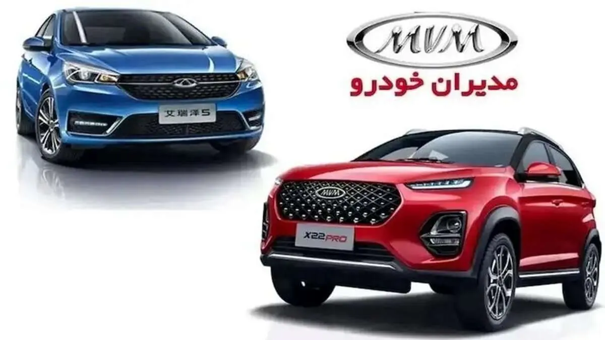 فروش فوری مدیران خودرو ویژه تیر ۱۴۰۴ آغاز شد
