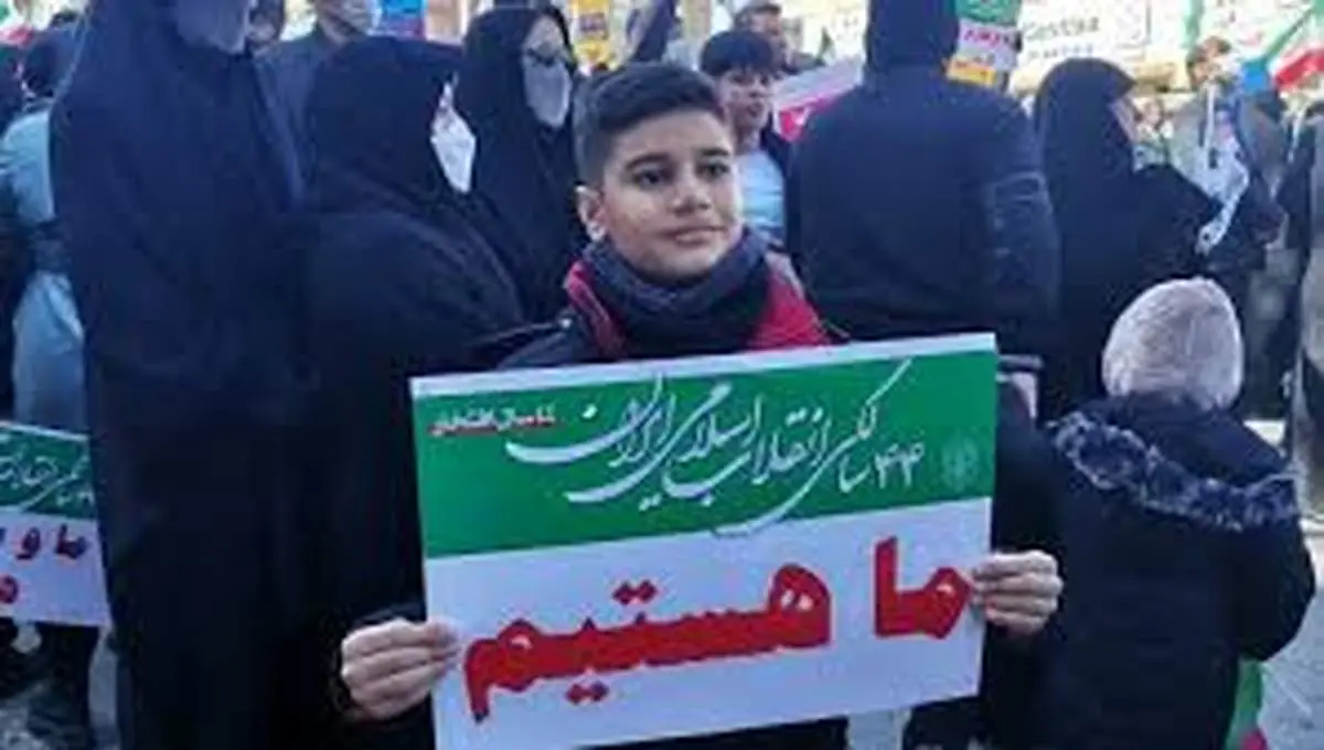 شعارهای راهپیمایی ۲۲ بهمن